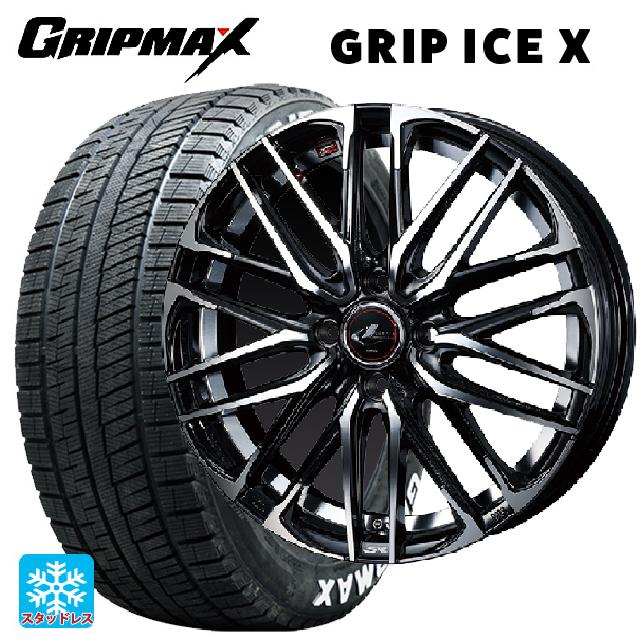 165/65R14 79Q グリップマックス グリップアイスX ホワイトレター ウェッズ レオニス SK PBMC 14-5.5J 国産車用 スタッドレスタイヤホイール4本セット