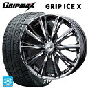 スズキ ハスラー(MR52/92S)用 165/60R15 77Q グリップマックス グリップアイスX ホワイトレター ウェッズ レオニス WX BMCMC 新...