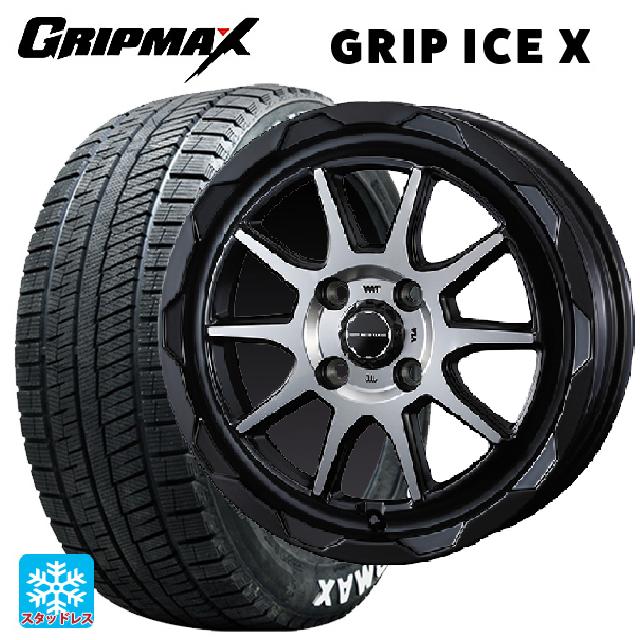 【6/22 20時〜 全品P5倍＆クーポン】165/65R14 79Q グリップマックス グリップアイスX ホワイトレター ウェッズ マッドヴァンス06 マットブラックポリッシュ 14-4.5J 国産車用 スタッドレスタイヤホイール4本セット