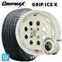 155/65R14 75Q グリップマックス グリップアイスX ホワイトレター # エムアイディー ガルシア シスコ オールドイングリュッシュホワイト+リムヴァーレイ 14-4.5J 国産車用 スタッドレスタイヤホイール4本セット