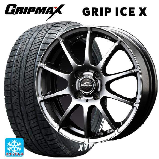 【6/22 20時〜 全品P5倍＆クーポン】155/65R14 75Q グリップマックス グリップアイスX ホワイトレター エムアイディー MIDホイール スタッグ メタリックグレー 14-4.5J 国産車用 スタッドレスタイヤホイール4本セット