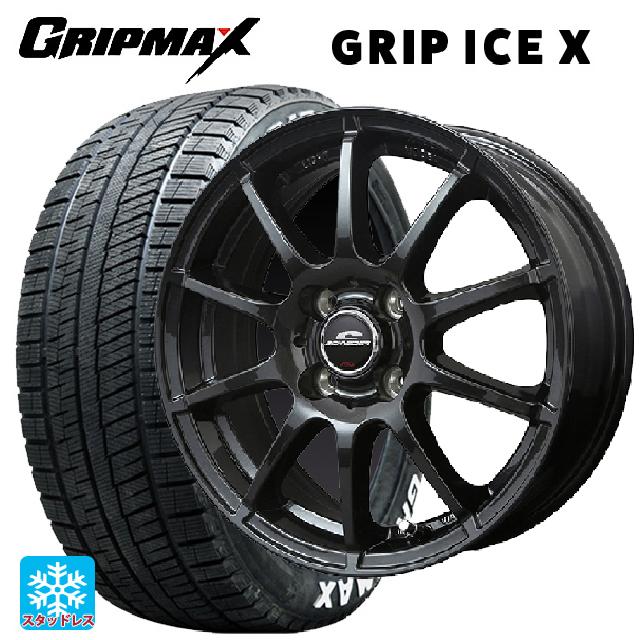 【6/22 20時〜 全品P5倍＆クーポン】195/65R16 92T グリップマックス グリップアイスX ホワイトレター エムアイディー MIDホイール スタッグ（数量限定） # ストロングガンメタ 16-6J 国産車用 スタッドレスタイヤホイール4本セット