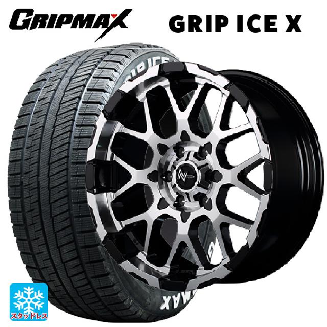 205/55R16 91T グリップマックス グリップアイスX ホワイトレター エムアイディー ナイトロパワー M28バレット ブラック/ミラーカット 16-7J 国産車用 スタッドレスタイヤホイール4本セット