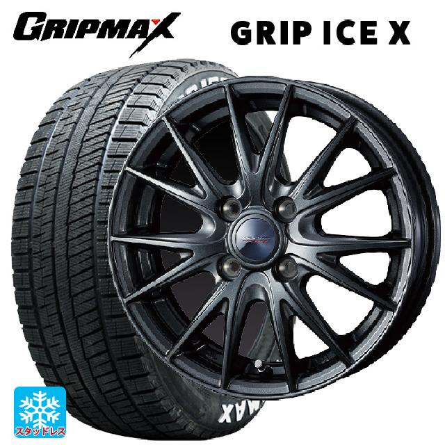 【6/22 20時〜 全品P5倍＆クーポン】165/65R14 79Q グリップマックス グリップアイスX ホワイトレター ウェッズ ヴェルバ スポルト2 # ディープメタル2 14-5.5J 国産車用 スタッドレスタイヤホイール4本セット