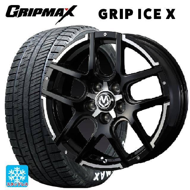 【6/22 20時〜 全品P5倍＆クーポン】215/55R17 98T XL グリップマックス グリップアイスX ホワイトレター ウェッズ マッドヴァンス04 ブラックポリッシュ 17-7J 国産車用 スタッドレスタイヤホイール4本セット