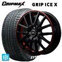 155/65R14 75Q グリップマックス グリップアイスX ホワイトレター # エムアイディー MIDホイール RX27 ブラック/リム&アンダーカットポリッシュ+レッドクリア 14-4.5J 国産車用 スタッドレスタイヤホイール4本セット