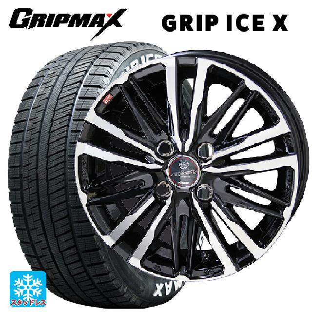 【6/22 20時〜 全品P5倍＆クーポン】165/65R14 79Q グリップマックス グリップアイスX ホワイトレター 共豊 スマック クレスト サファイアブラックポリッシュ 14-5.5J 国産車用 スタッドレスタイヤホイール4本セット