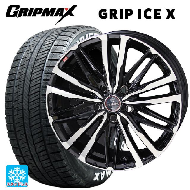 215/55R17 98T XL グリップマックス グリップアイスX ホワイトレター 共豊 スマック クレスト サファイアブラックポリッシュ 17-7J 国産車用 スタッドレスタイヤホイール4本セット