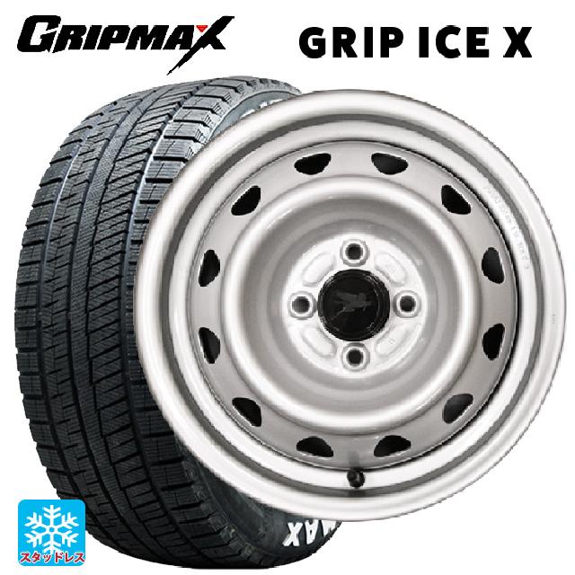在庫有 165/65R14 79Q グリップマックス グリップアイスX ホワイトレター ウェッズ キャロウィン PC504S # スチール(シルバー) 14-5J 国産車用 スタッドレスタイヤホイール4本セット