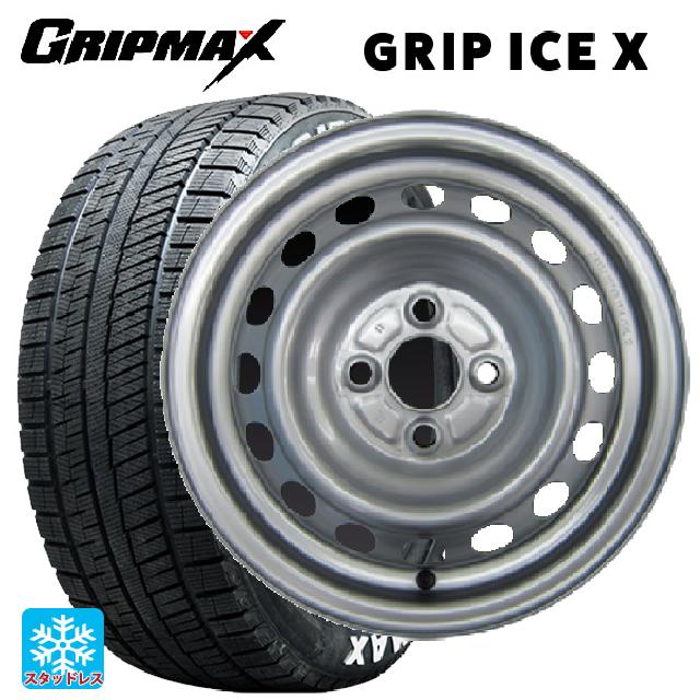 165/65R14 79Q グリップマックス グリップアイスX ホワイトレター ウェッズ ウインターエース L10 # スチール(シルバー) 14-5J 国産車用 スタッドレスタイヤホイール4本セット