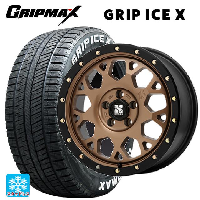 205/55R16 91T グリップマックス グリップアイスX ホワイトレター エムエルジェイ エクストリームJ XJ04 Matte Bronze BKRim 16-7J 国産車用 スタッドレスタイヤホイール4本セット