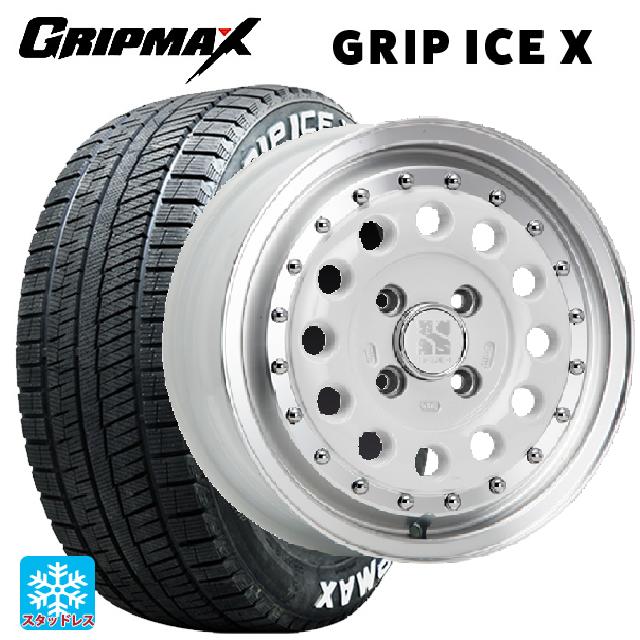 【6/22 20時〜 全品P5倍＆クーポン】165/65R14 79Q グリップマックス グリップアイスX ホワイトレター エムエルジェイ エクストリームJ ラギッド ホワイト/リムポリッシュ 14-5J 国産車用 スタッドレスタイヤホイール4本セット