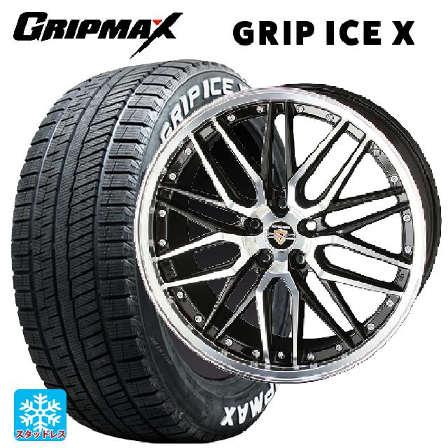 215/50R17 95T XL グリップマックス グリップアイスエックス ホワイトレター 共豊 シュタイナー LMX ブラックポリッシュ 17-7J 国産車用 スタッドレスタイヤホイール4本セット