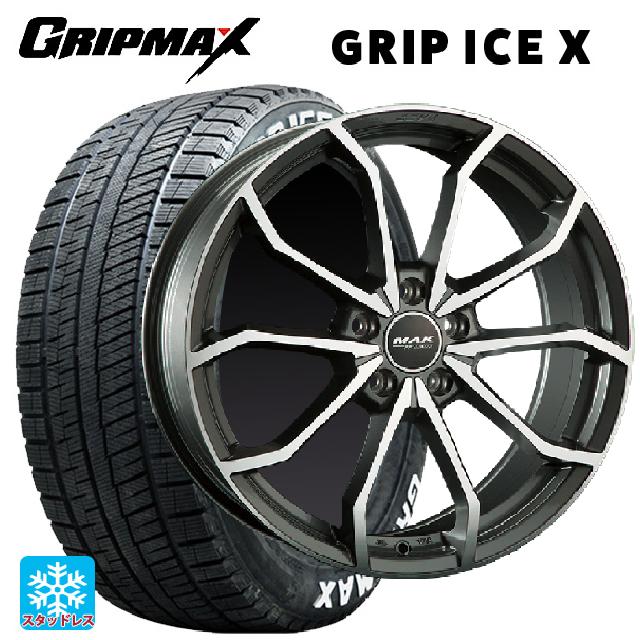 アウディ Q2(GA系)用 215/55R17 98T XL グリップマックス グリップアイスX ホワイトレター 阿部商会 マック レーベFF # ガンメタリックミラー 新品スタッドレスタイヤホイール 4本セット