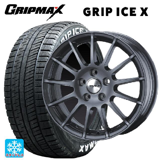 【最大3万円OFFクーポン 5/27 1:59迄】メルセデスベンツ Bクラス(W247)用 205/55R17 95T XL グリップマックス グリップアイスエックス ホワイトレター アーヴィン F01 ガンメタリック 新品スタッドレスタイヤホイール 4本セット