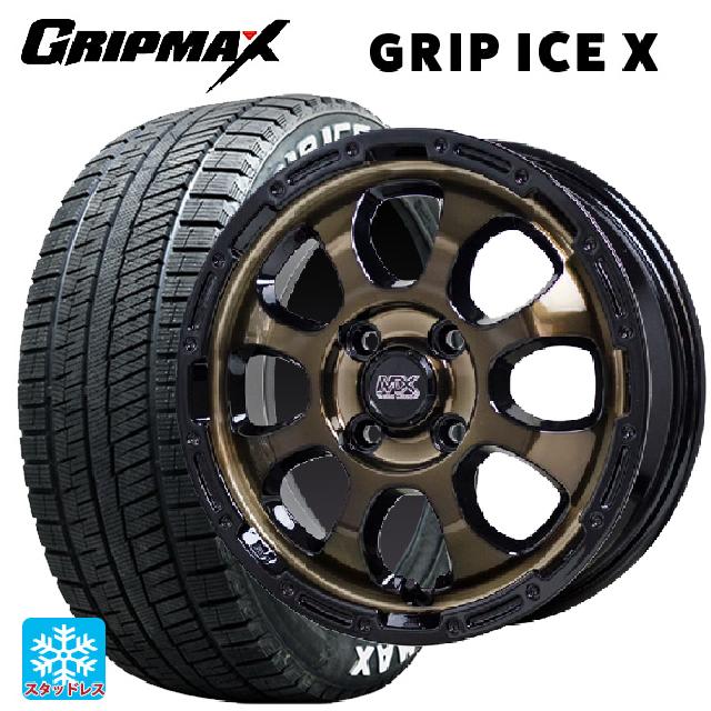 【最大3万円OFFクーポン 5/16 1:59迄】165/65R15 81Q グリップマックス グリップアイスエックス ホワイトレター # ホットスタッフ マッドクロス グレイス BRC/BK 15-4.5J 国産車用 スタッドレスタイヤホイール4本セット