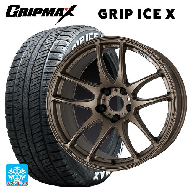 165/65R15 81Q グリップマックス グリップアイスエックス ホワイトレター ワーク エモーション CR極 AHG 15-6.5J 国産車用 スタッドレスタイヤホイール4本セット