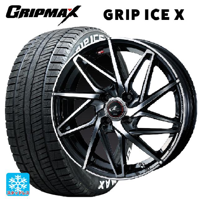 【6/22 20時〜 全品P5倍＆クーポン】165/65R14 79Q グリップマックス グリップアイスX ホワイトレター ウェッズ レオニス IT PBMC 14-5.5J 国産車用 スタッドレスタイヤホイール4本セット