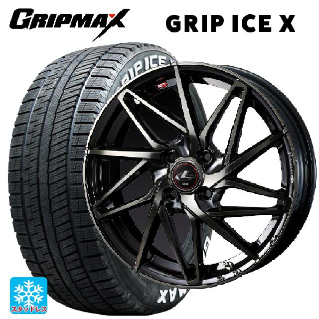 165/65R14 79Q グリップマックス グリップアイスX ホワイトレター ウェッズ レオニス IT PBMC/TI 14-5.5J 国産車用 スタッドレスタイヤホイール4本セット