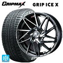 ダイハツ コペン(LA400K)用 165/60R15 77Q グリップマックス グリップアイスX ホワイトレター ウェッズ レオニス IT BMCMC 新品ス...