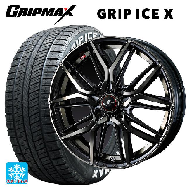 【6/22 20時〜 全品P5倍＆クーポン】165/65R14 79Q グリップマックス グリップアイスX ホワイトレター ウェッズ レオニス LM PBMC/TI 14-5.5J 国産車用 スタッドレスタイヤホイール4本セット