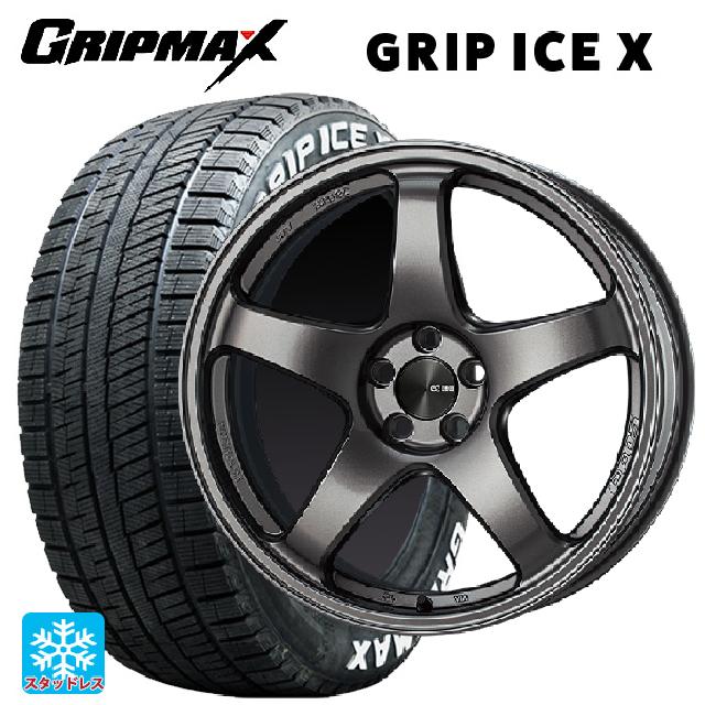 スバル BRZ(ZD8)用 205/55R16 91T グリップマックス グリップアイスX ホワイトレター エンケイ パフォーマンスライン PF05 DS 新品スタッドレスタイヤホイール 4本セット