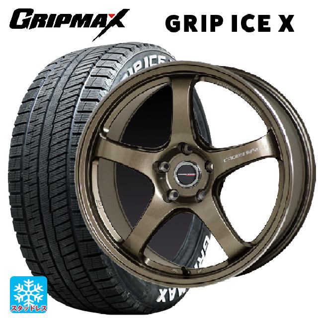 ホンダ ZR-V(RZ4)用 215/60R17 96T グリップマックス グリップアイスX ホワイトレター ホットスタッフ クロススピード ハイパーエディション CR5 BRM 新品スタッドレスタイヤホイール 4本セット