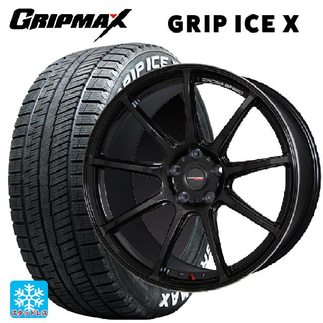ホンダ ヴェゼル(RV系)用 215/55R17 98T XL グリップマックス グリップアイスX ホワイトレター ホットスタッフ クロススピード ハイパーエディション RS9 GGM 新品スタッドレスタイヤホイール 4本セット