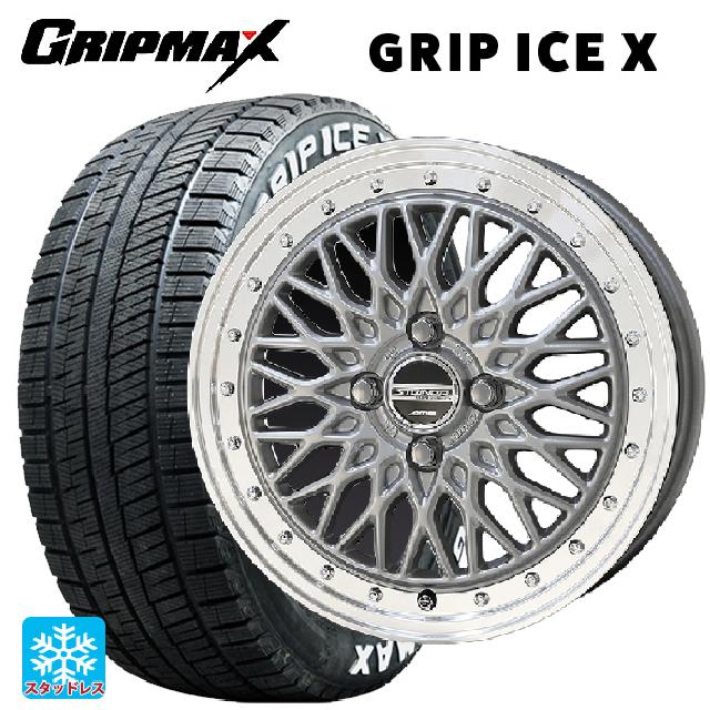 【6/22 20時〜 全品P5倍＆クーポン】155/65R14 75Q グリップマックス グリップアイスX ホワイトレター 共豊 シュタイナー FTX サテンシルバー×リムポリッシュ 14-4.5J 国産車用 スタッドレスタイヤホイール4本セット