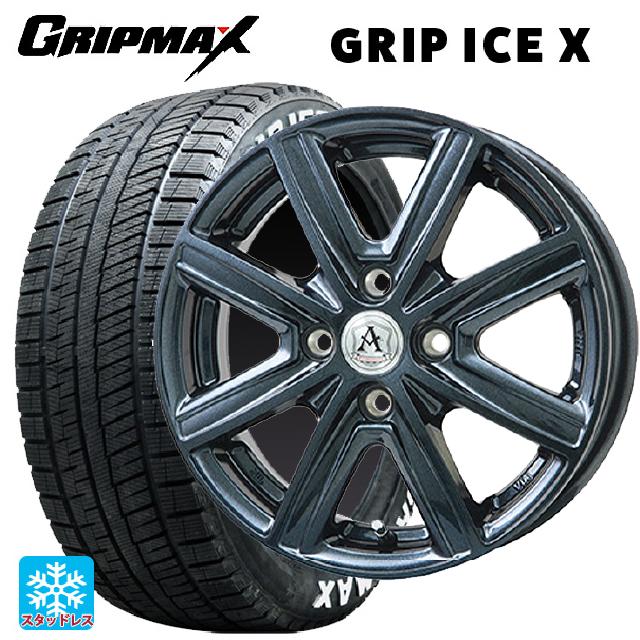 155/65R14 75Q グリップマックス グリップアイスX ホワイトレター テクノピア アフロディーテ MZ # ディープメタル 14-4.5J 国産車用 スタッドレスタイヤホイール4本セット
