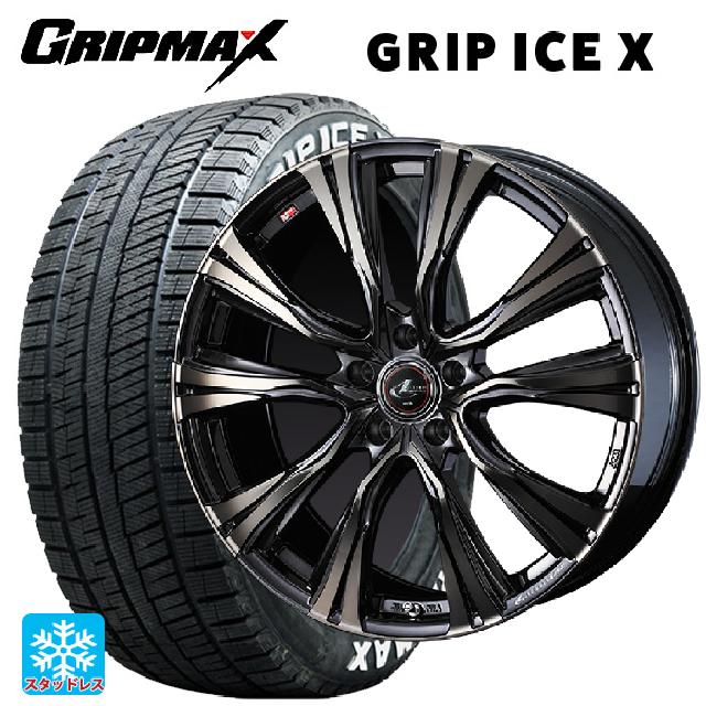 205/55R16 91T グリップマックス グリップアイスX ホワイトレター ウェッズ レオニス VR PBMC/TI 16-6.5J 国産車用 スタッドレスタイヤホイール4本セット