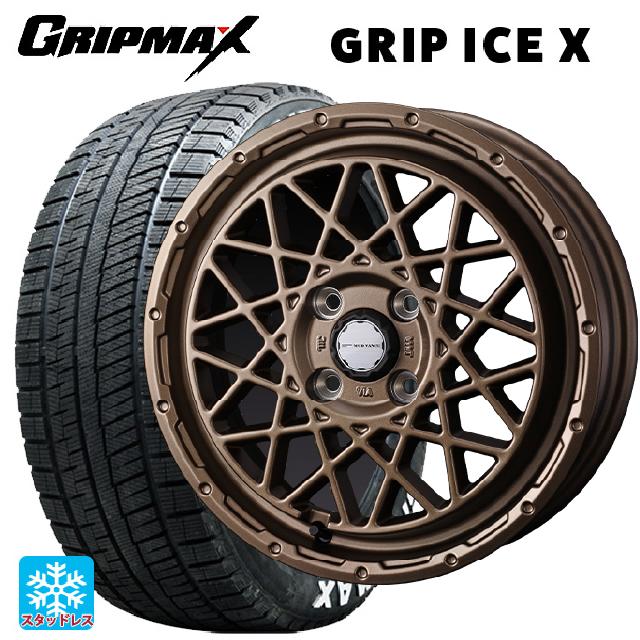 165/65R14 79Q グリップマックス グリップアイスX ホワイトレター ウェッズ マッドヴァンス 09 MAT BRONZE 14-4.5J 国産車用 スタッドレスタイヤホイール4本セット