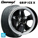 在庫有 155/65R14 75Q グリップマックス グリップアイスX ホワイトレター # ウェッズ グラフト 5S ブラックリムポリッシュ 14-4.5J 国産車用 スタッドレスタイヤホイール4本セット