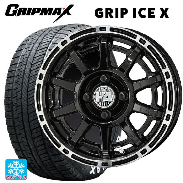 155/65R14 75Q グリップマックス グリップアイスX ホワイトレター 共豊 H4モーター X1 # BP/P 14-4.5J 国産車用 スタッドレスタイヤホイール4本セット