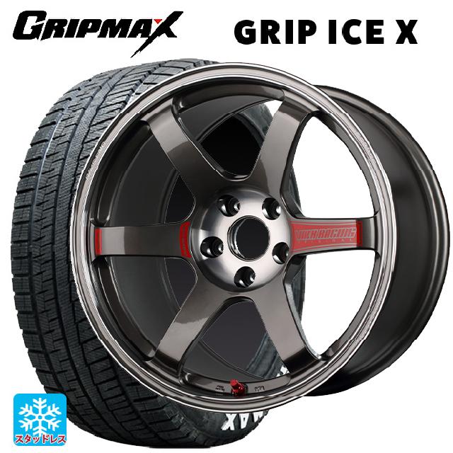 【6/11 1:59迄 全品ポイント5倍】185/65R15 88Q グリップマックス グリップアイスX ホワイトレター レイズ ボルクレーシング TE37SL サーガ PG 15-7J 国産車用 スタッドレスタイヤホイール4本セット