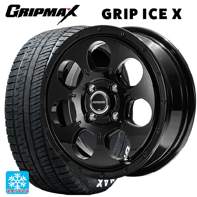 155/65R14 75Q グリップマックス グリップアイスX ホワイトレター エムアイディー MIDホイール マッドエージェント セミグロスブラック 14-4.5J 国産車用 スタッドレスタイヤホイール4本セット
