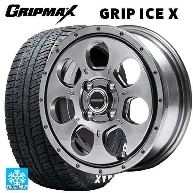 155/65R14 75Q グリップマックス グリップアイスX ホワイトレター エムアイディー MIDホイール マッドエージェント メタリックグレー 14-4.5J 国産車用 スタッドレスタイヤホイール4本セット