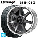 【10/27 10:59迄 全品P5倍&クーポン】225/50R18 99H XL グリップマックス グリップアイスX ホワイトレター ワーク エモーション T7R 2P MGM 18-7J 国産車用 スタッドレスタイヤホイール4本セット