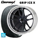 【10/27 10:59迄 全品P5倍&クーポン】225/50R18 99H XL グリップマックス グリップアイスX ホワイトレター ワーク エモーション CR 2P MBL 18-7J 国産車用 スタッドレスタイヤホイール4本セット