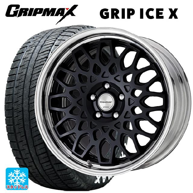 215/55R17 98T XL グリップマックス グリップアイスX ホワイトレター ワーク シーカー CX MBL 17-7J 国産車用 スタッドレスタイヤホイール4本セット
