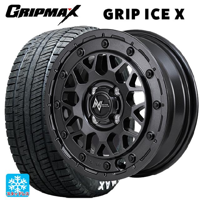 【6/22 20時〜 全品P5倍＆クーポン】165/65R14 79Q グリップマックス グリップアイスX ホワイトレター エムアイディー ナイトロパワー M29 スティンガー セミグロスブラッククリア 14-4.5J 国産車用 スタッドレスタイヤホイール4本セット