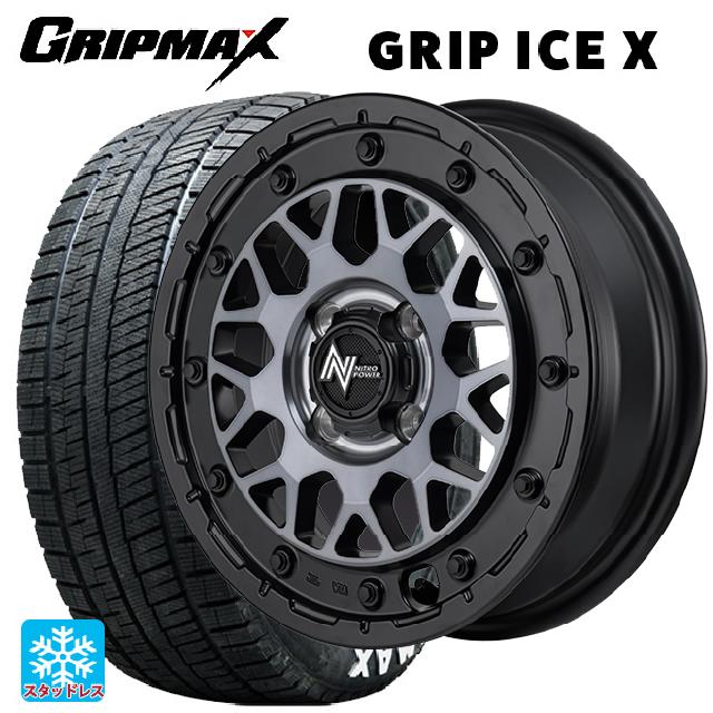 【6/11 1:59迄 全品ポイント5倍】155/65R14 75Q グリップマックス グリップアイスX ホワイトレター エムアイディー ナイトロパワー M29 スティンガー バレルブラック 14-4.5J 国産車用 スタッドレスタイヤホイール4本セット