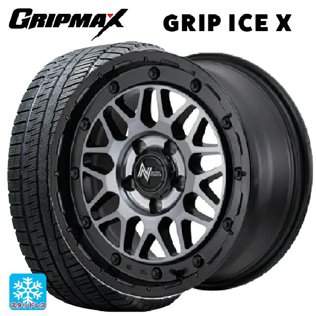 トヨタ ヴォクシー(90系)用 205/60R16 96T XL グリップマックス グリップアイスX ...