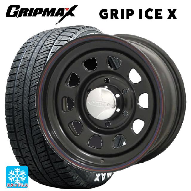 215/55R17 98T XL グリップマックス グリップアイスX ホワイトレター エンケイ パフォーマンスライン PF06 マシニングホワイト 17-7J 国産車用 スタッドレスタイヤホイール4本セット