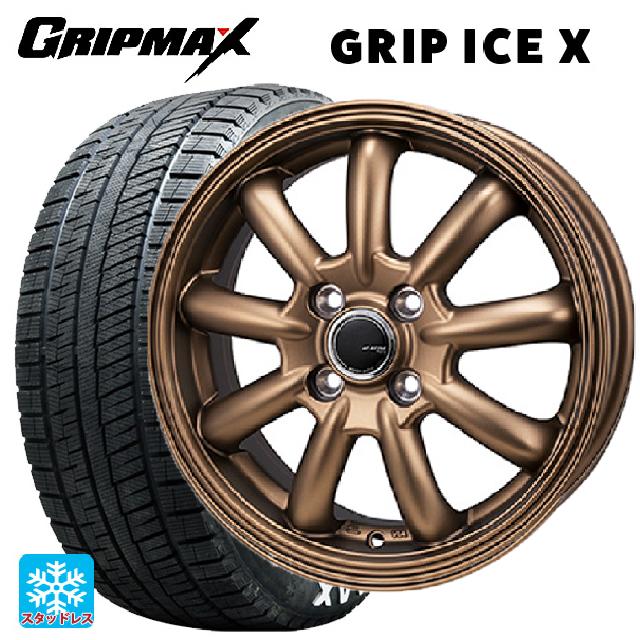 【6/11 1:59迄 全品ポイント5倍】155/65R14 75Q グリップマックス グリップアイスX ホワイトレター ジャパン三陽 ジェーピースタイル バーニー リミテッドエディション マットブロンズ 14-4.5J 国産車用 スタッドレスタイヤホイール4本セット
