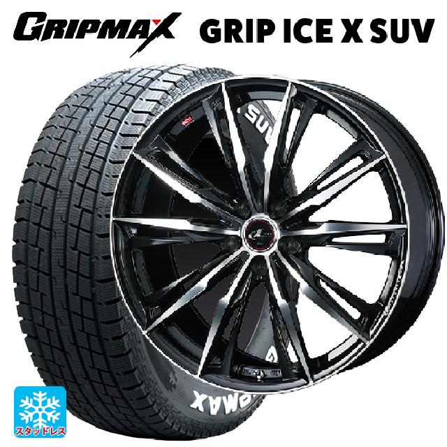 【6/22 20時〜 全品P5倍＆クーポン】215/65R16 98T グリップマックス グリップアイスX SUV ホワイトレター ウェッズ レオニス GX PBMC 16-6.5J 国産車用 スタッドレスタイヤホイール4本セット