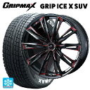 スバル レガシィアウトバック(BS系)用 225/65R17 102T グリップマックス グリップアイスX SUV ホワイトレター # ウェッズ レオニス GX BK/SC(RED) 新品スタッドレスタイヤホイール 4本セット