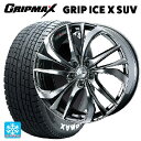 【7/19 20時〜 最大3万円OFFクーポン】2022年製 225/65R17 102T グリップマックス グリップアイスX SUV ホワイトレター # ウェ...