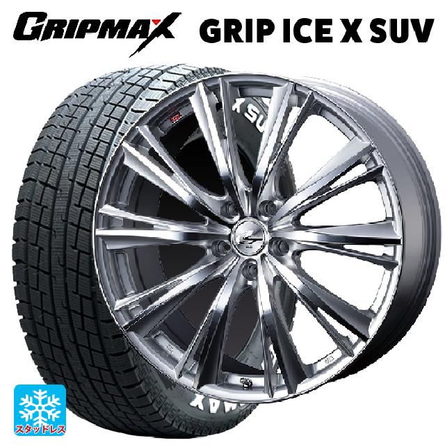 ホンダ ZR-V(RZ4)用 225/55R18 102H XL グリップマックス グリップアイスX SUV ホワイトレター ウェッズ レオニス WX HSMC 新品スタッドレスタイヤホイール 4本セット
