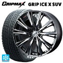 【7/19 20時〜 最大3万円OFFクーポン】2022年製 225/65R17 102T グリップマックス グリップアイスX SUV ホワイトレター # ウェ...